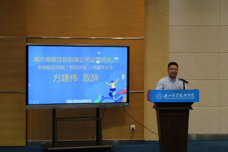 新闻稿1.jpg