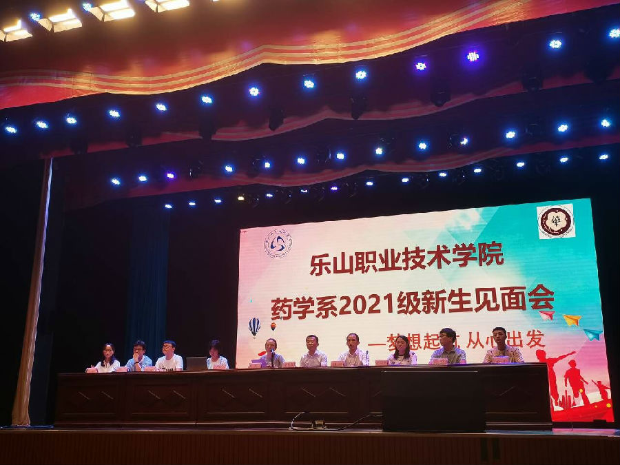 QQ图片20210908132427.jpg