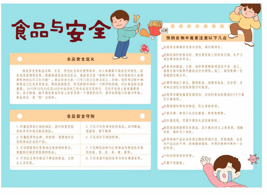 QQ图片20220916111725.png