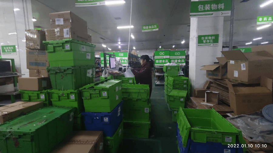 QQ图片20220112164033.png