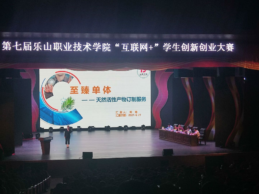 QQ图片20210624102506.jpg