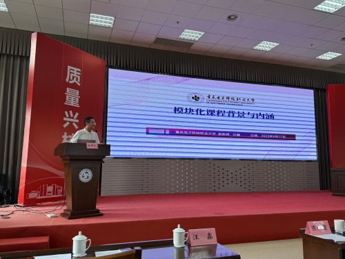 微信图片_20250922110508_16_84.jpg