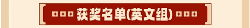 英文_副本.png 英文_副本.png